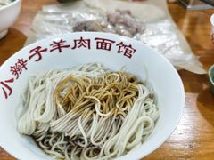 葱油拌面-小辫子羊肉面馆(周东店)