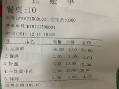 -张树军海鲜(王府壹号店)