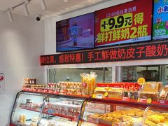 -味多美蛋糕(双合地铁店)