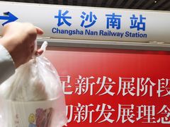 -老东江米粉