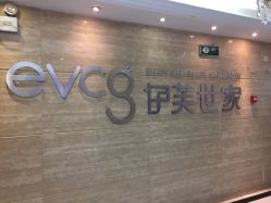 -伊芙世家美颜美养SPA