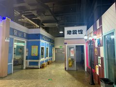 -成都星期8小镇(江宁南路店)