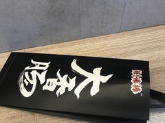 -自黑豆夫·臭豆腐夹馍(四海唐人街店)