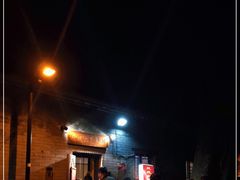 -玫瑰红烤羊排(北新桥三条店)