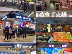 -北京华联购物中心(同成街店)