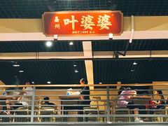 面包甜点陈列柜-嘉州叶婆婆钵钵鸡(建设路店)