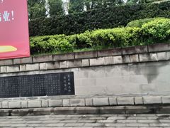 -聂荣臻元帅陈列馆