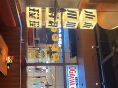 门面-小川洋风料理(大悦城店)