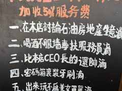 -马灯部落·西湖边的创意山景餐厅(虎跑动物园店)