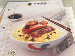 -翠华(澳门银河店)