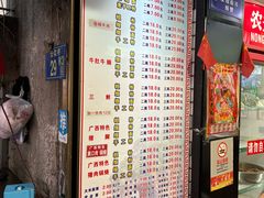 -覃肥叔桂林米粉(粮道街店)