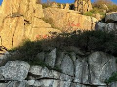 -泰山风景名胜区