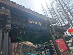 -上海醉白池公园