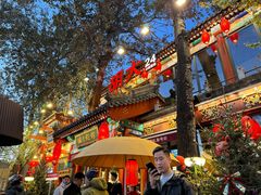 -胡大饭馆 24h(簋街总店)