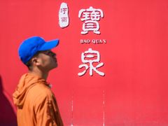 -河南宝泉旅游区