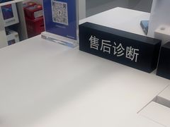 -Apple授权专营店(东城万达店)