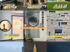 -老外滩