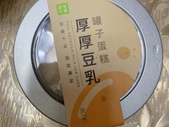 -奈雪的茶(时代天街店)