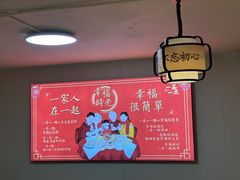-一茶一点(海景店)