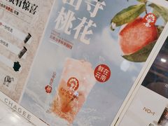 -霸王茶姬(南强街店)
