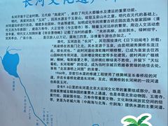 -皇家御河游(紫御湾码头)