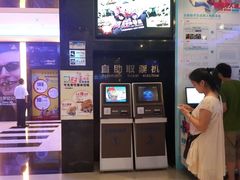 -万达影城(浦西万达广场激光IMAX店)