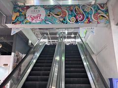 -法雅体育工厂店(皂君庙路店)