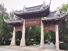 -苏州碑刻博物馆