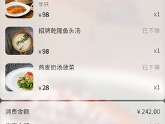 -桂满陇天书(南京德基旗舰店)