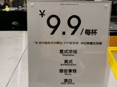 -野鸽子咖啡(中航店)