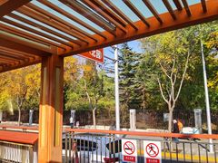 -国家植物园(地铁站)