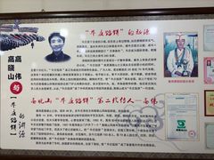 -牛庄高晓山风味馅饼城(海城店)