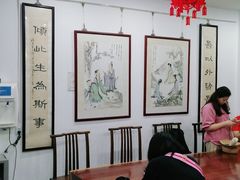 -秦汉胡同书法国画古筝围棋书院(漕宝日月光分馆)