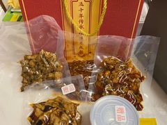 -鑫记婆婆兔·成都特产·兔头手撕兔(太古里店)