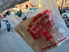 -上帝炸鸡(食品街店)