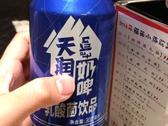 -福苗小骆驼烧烤(大唐不夜城店)