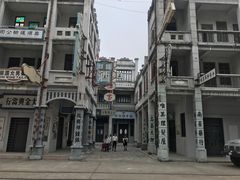 -西樵山国艺影视城