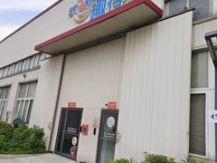 -StorHub趣存自助仓·迷你仓(普陀店)