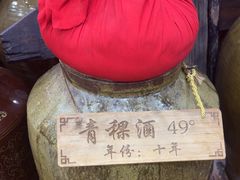 -三锅莊·牦牛肉火锅·香格里拉特色藏餐宴请餐厅(菱角塘路店)