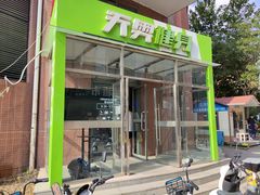 -阳光游泳培训(北苑店)
