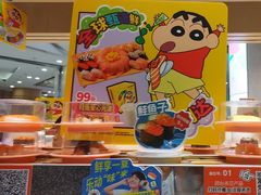 -争鲜回转寿司(朝北大悦城店)