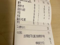 -探炉·香辣豆花烤鱼(笋岗宝能环球汇店)