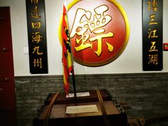 -北平盛世·新京菜·北京烤鸭(劲松·双井店)