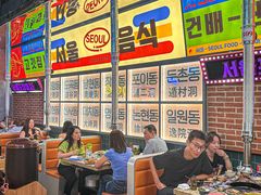 -首尔烤肉大排档(合生汇店)
