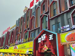 -味道工厂楚虾王(龙虾城店)
