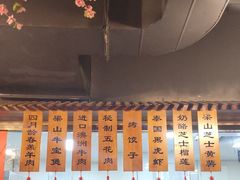-梁山烤肉(李逵店)