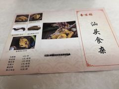 -食味稻汕头食杂(西罗园店)