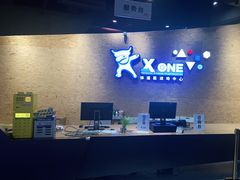-XONE潮玩运动馆