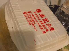 -陈添記·祖傳爽鱼皮·西关老字号(广州首店)