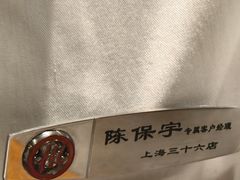 -海底捞火锅(高科东路店)